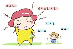 孩子為什么會(huì)口吃？
