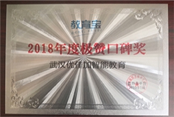 優(yōu)佳加感統(tǒng)訓練有效果嗎？