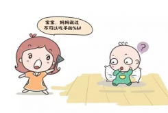 改善孩子觸覺失調(diào)的感統(tǒng)訓(xùn)練方法有哪些