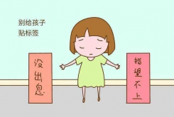 家長該如何培養(yǎng)孩子專注力