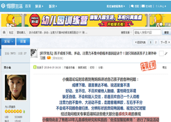 武漢著名媒體得意生活探訪優(yōu)佳加啦！