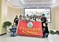 江漢大學(xué)文理學(xué)院學(xué)前教育專業(yè)學(xué)生來優(yōu)佳加漢口旗艦中心參觀見學(xué)！