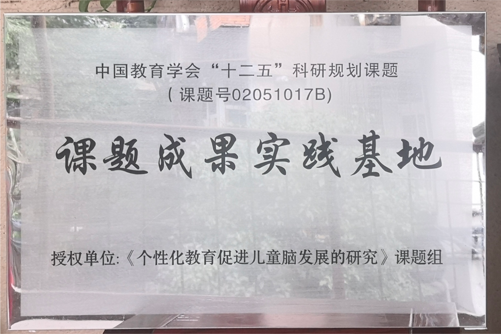 優(yōu)佳加資質(zhì)榮譽(yù)