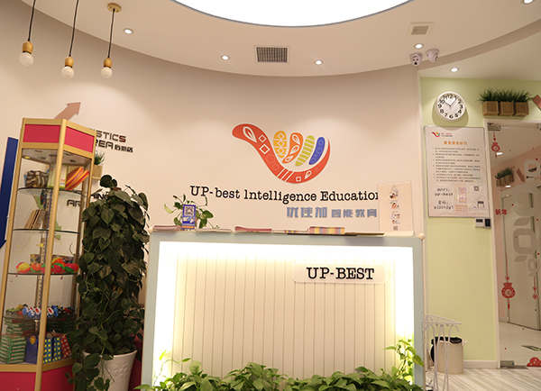 優(yōu)佳加語言訓(xùn)練機(jī)構(gòu)