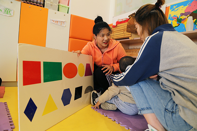 注意力訓(xùn)練課程